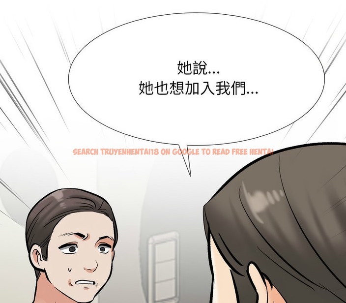 查看漫画同事換換愛 - 第177話 - tymanga.com中的2109766图片