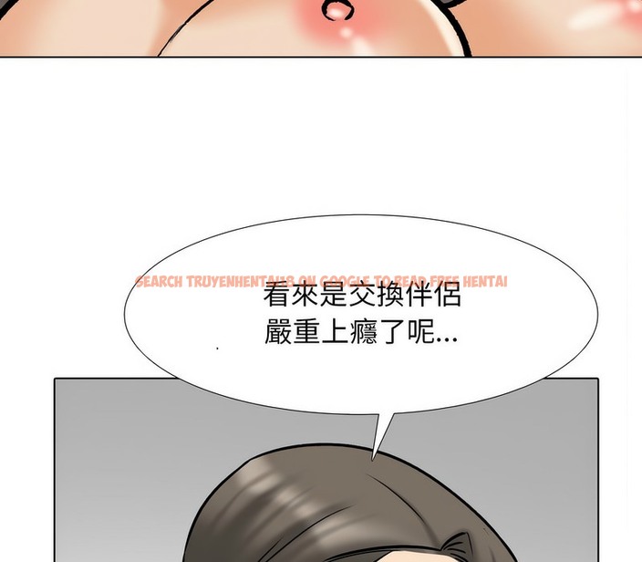 查看漫画同事換換愛 - 第177話 - tymanga.com中的2109769图片