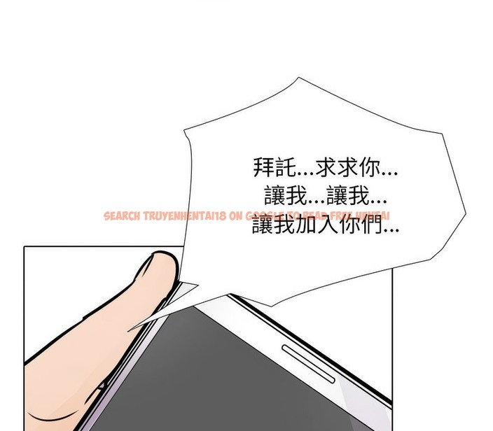查看漫画同事換換愛 - 第177話 - tymanga.com中的2109771图片