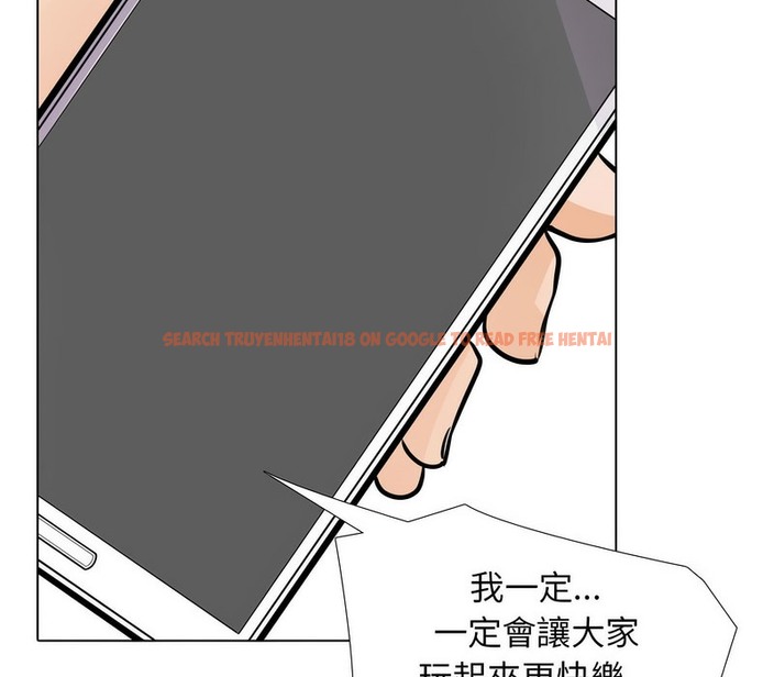 查看漫画同事換換愛 - 第177話 - tymanga.com中的2109772图片