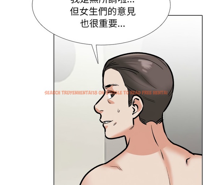查看漫画同事換換愛 - 第177話 - tymanga.com中的2109774图片