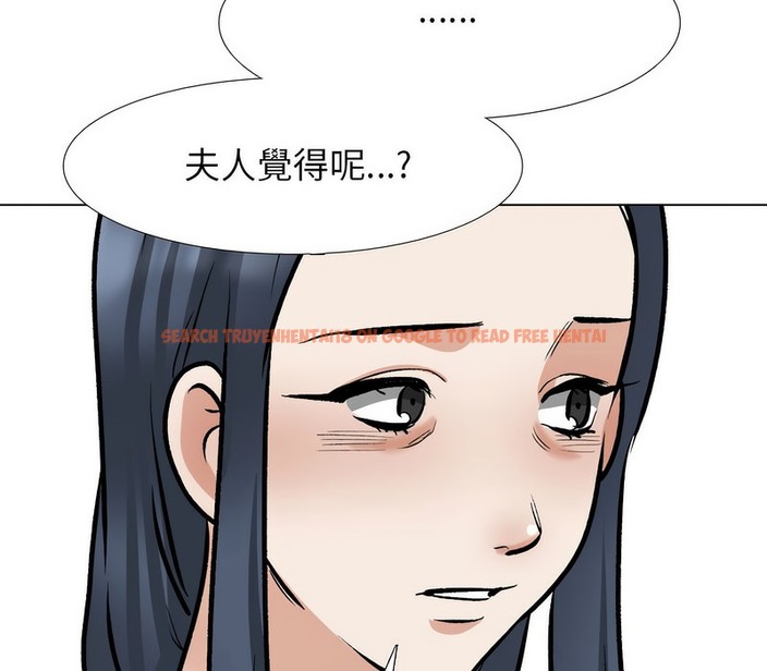 查看漫画同事換換愛 - 第177話 - tymanga.com中的2109776图片