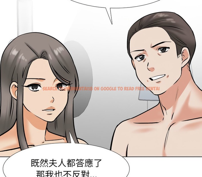 查看漫画同事換換愛 - 第177話 - tymanga.com中的2109781图片