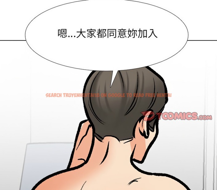 查看漫画同事換換愛 - 第177話 - tymanga.com中的2109784图片