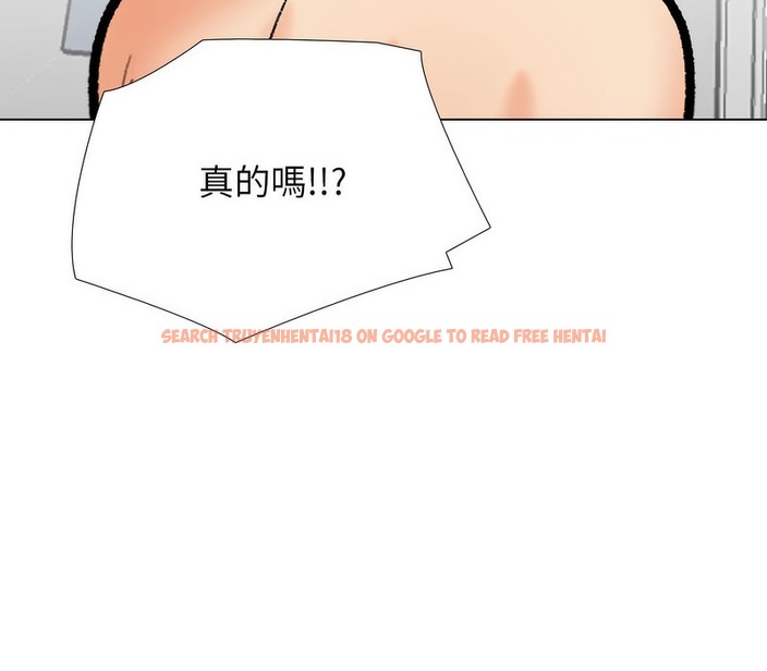 查看漫画同事換換愛 - 第177話 - tymanga.com中的2109785图片