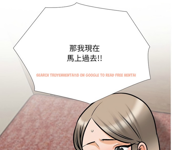查看漫画同事換換愛 - 第177話 - tymanga.com中的2109786图片