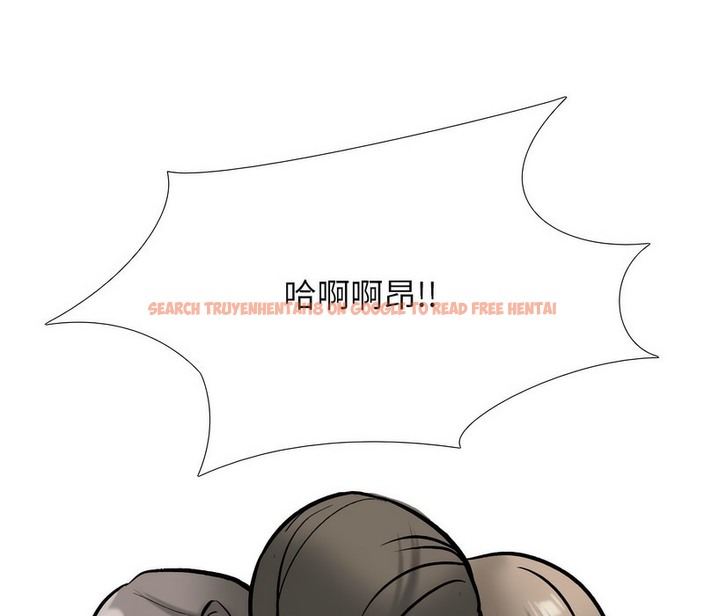 查看漫画同事換換愛 - 第177話 - tymanga.com中的2109793图片