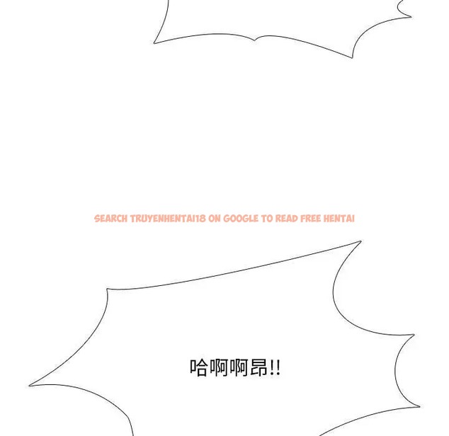 查看漫画同事換換愛 - 第178話 - tymanga.com中的2109809图片