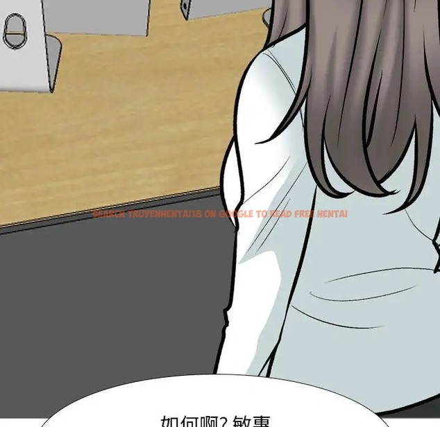 查看漫画同事換換愛 - 第178話 - tymanga.com中的2109822图片