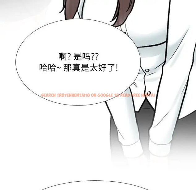 查看漫画同事換換愛 - 第178話 - tymanga.com中的2109829图片