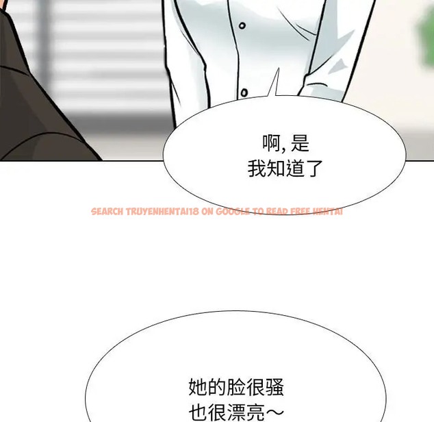 查看漫画同事換換愛 - 第178話 - tymanga.com中的2109833图片
