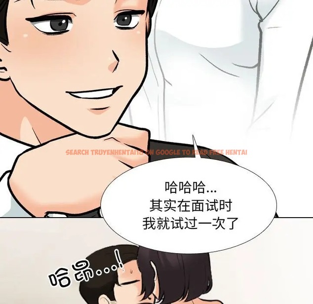 查看漫画同事換換愛 - 第178話 - tymanga.com中的2109835图片