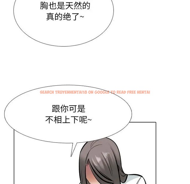 查看漫画同事換換愛 - 第178話 - tymanga.com中的2109839图片