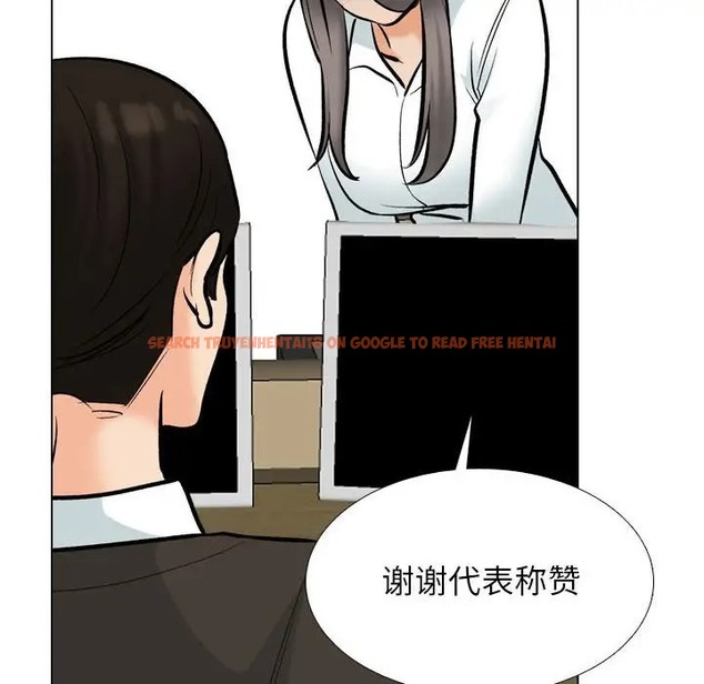 查看漫画同事換換愛 - 第178話 - tymanga.com中的2109840图片