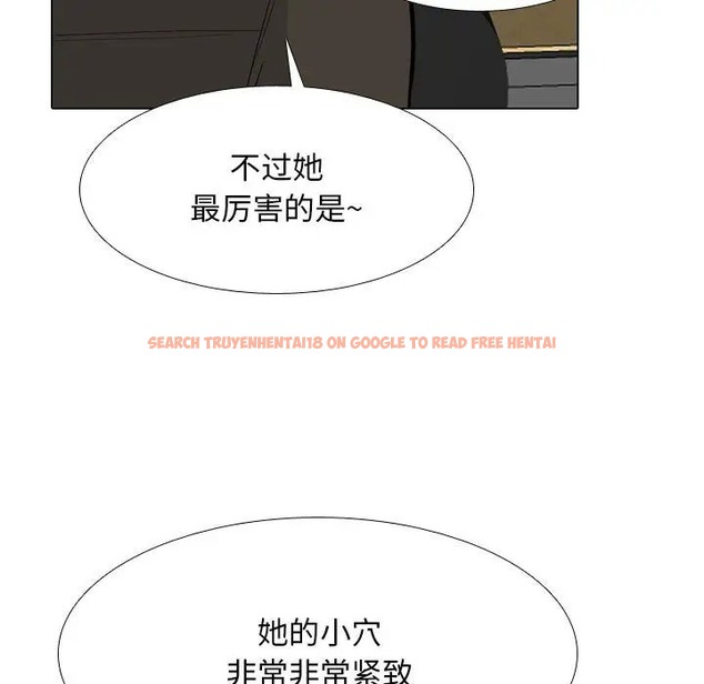 查看漫画同事換換愛 - 第178話 - tymanga.com中的2109841图片