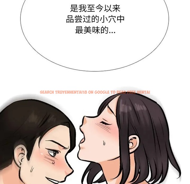 查看漫画同事換換愛 - 第178話 - tymanga.com中的2109851图片