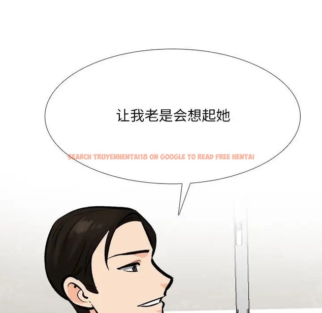 查看漫画同事換換愛 - 第178話 - tymanga.com中的2109856图片