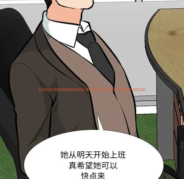 查看漫画同事換換愛 - 第178話 - tymanga.com中的2109857图片
