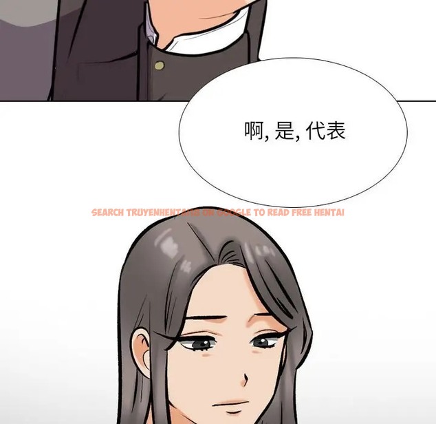 查看漫画同事換換愛 - 第178話 - tymanga.com中的2109862图片