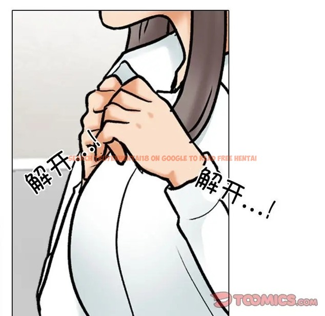 查看漫画同事換換愛 - 第178話 - tymanga.com中的2109867图片