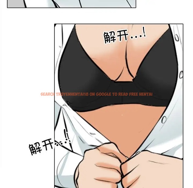 查看漫画同事換換愛 - 第178話 - tymanga.com中的2109868图片