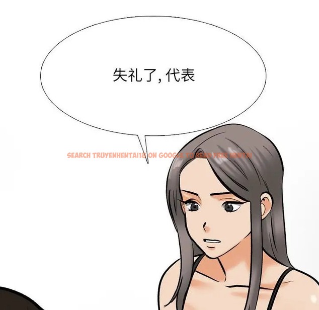 查看漫画同事換換愛 - 第178話 - tymanga.com中的2109880图片