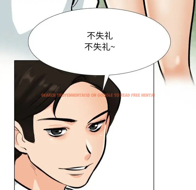 查看漫画同事換換愛 - 第178話 - tymanga.com中的2109882图片