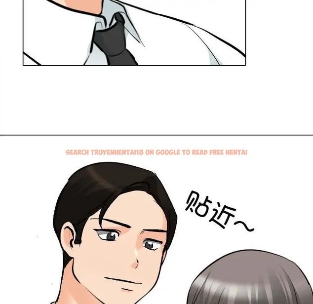 查看漫画同事換換愛 - 第178話 - tymanga.com中的2109883图片