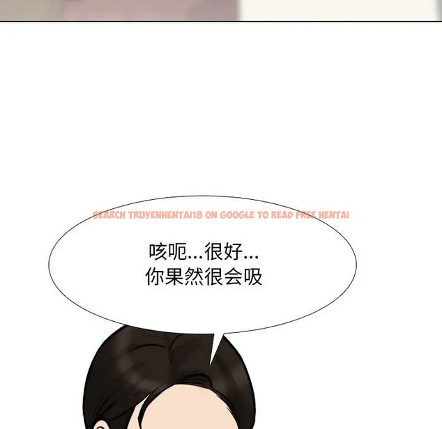 查看漫画同事換換愛 - 第178話 - tymanga.com中的2109895图片