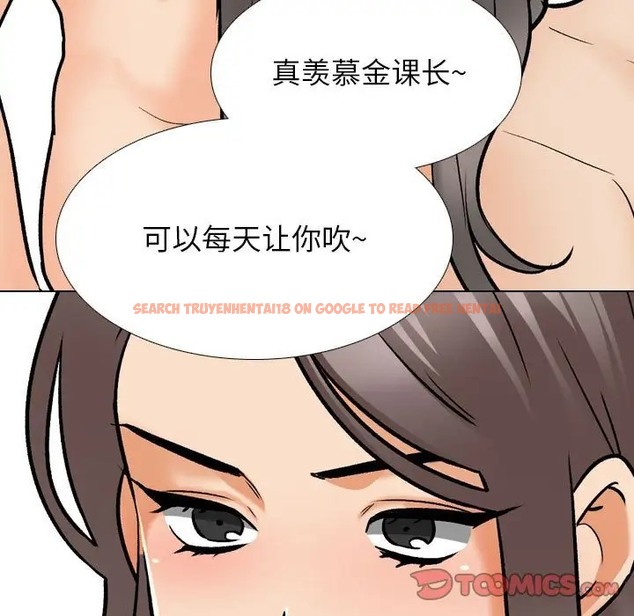 查看漫画同事換換愛 - 第178話 - tymanga.com中的2109897图片