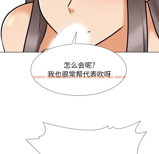 查看漫画同事換換愛 - 第178話 - tymanga.com中的2109898图片