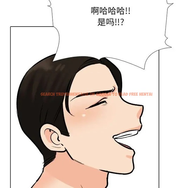 查看漫画同事換換愛 - 第178話 - tymanga.com中的2109899图片