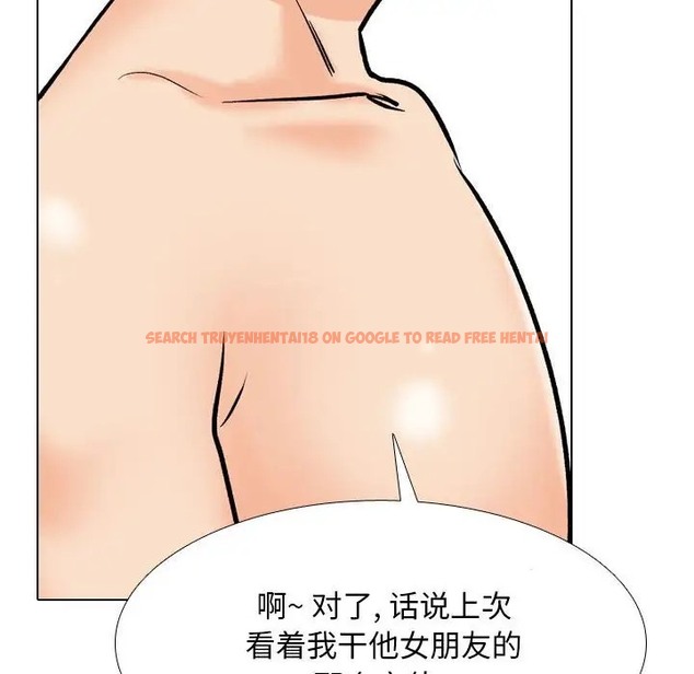 查看漫画同事換換愛 - 第178話 - tymanga.com中的2109900图片