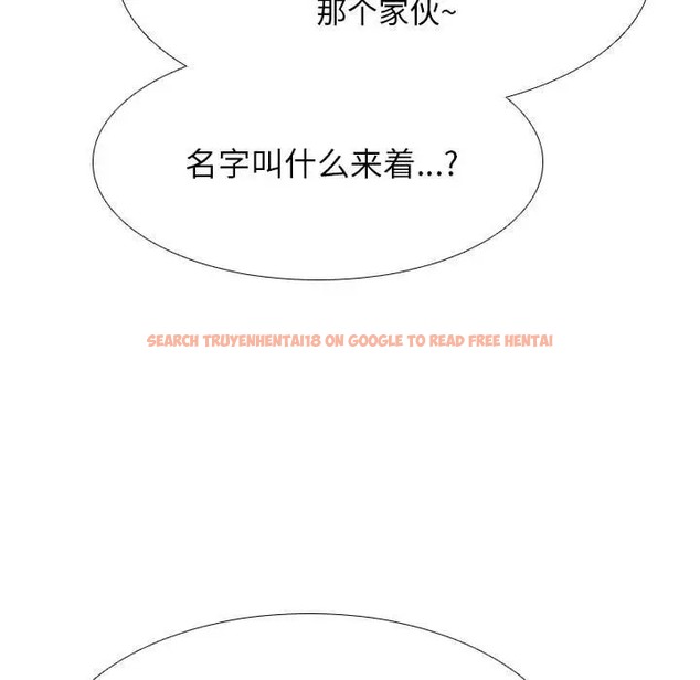查看漫画同事換換愛 - 第178話 - tymanga.com中的2109901图片