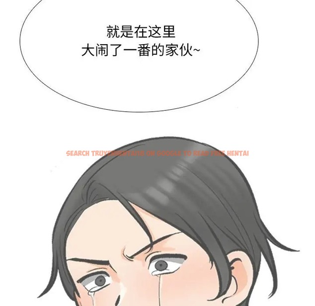 查看漫画同事換換愛 - 第178話 - tymanga.com中的2109902图片