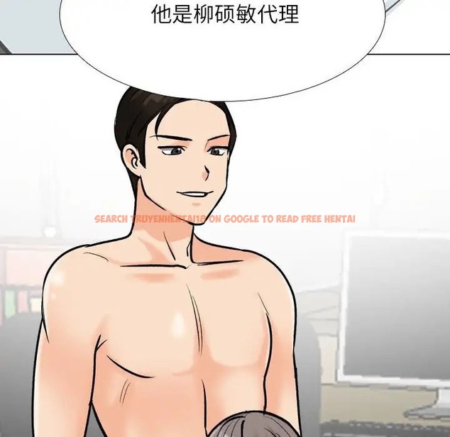 查看漫画同事換換愛 - 第178話 - tymanga.com中的2109904图片