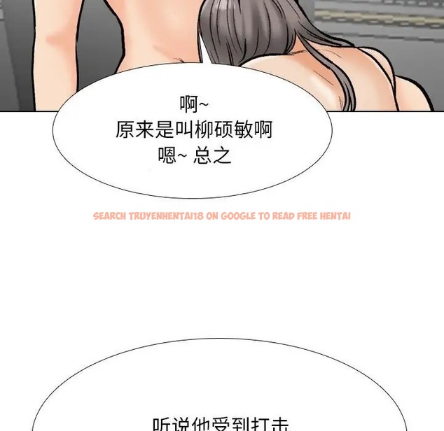 查看漫画同事換換愛 - 第178話 - tymanga.com中的2109905图片