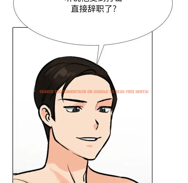 查看漫画同事換換愛 - 第178話 - tymanga.com中的2109906图片