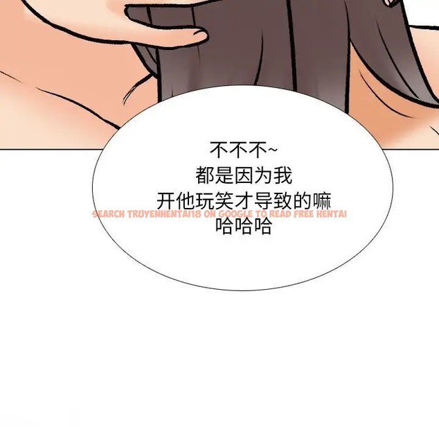 查看漫画同事換換愛 - 第178話 - tymanga.com中的2109911图片