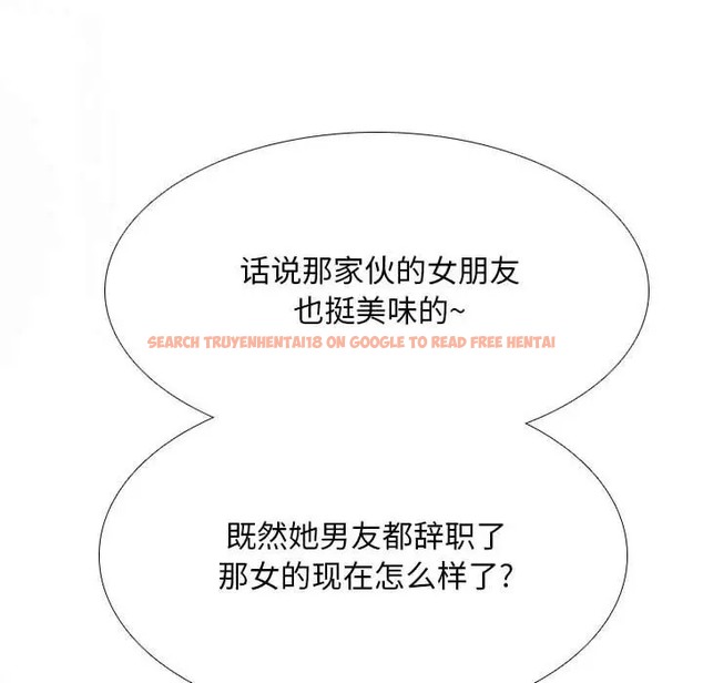 查看漫画同事換換愛 - 第178話 - tymanga.com中的2109912图片