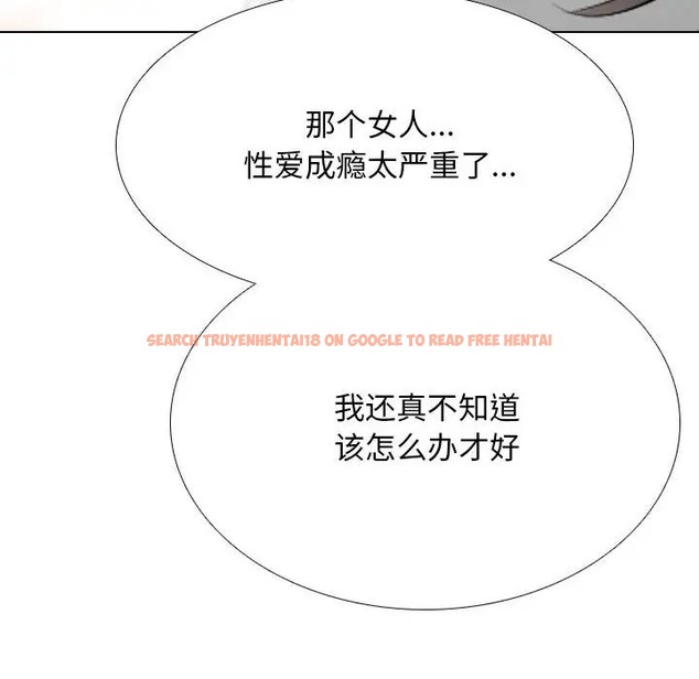 查看漫画同事換換愛 - 第178話 - tymanga.com中的2109916图片