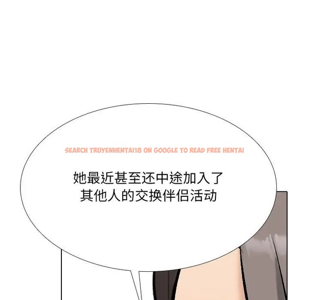 查看漫画同事換換愛 - 第178話 - tymanga.com中的2109917图片