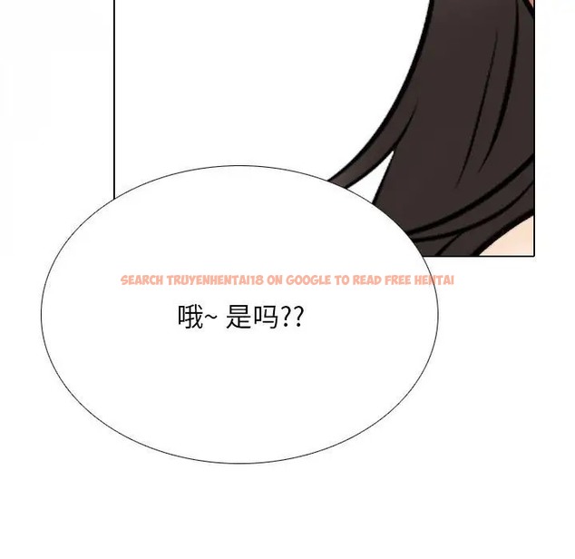 查看漫画同事換換愛 - 第178話 - tymanga.com中的2109919图片