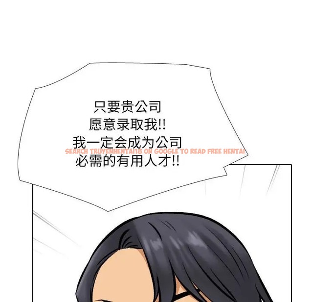查看漫画同事換換愛 - 第179話 - tymanga.com中的2109947图片