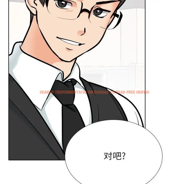 查看漫画同事換換愛 - 第179話 - tymanga.com中的2109953图片