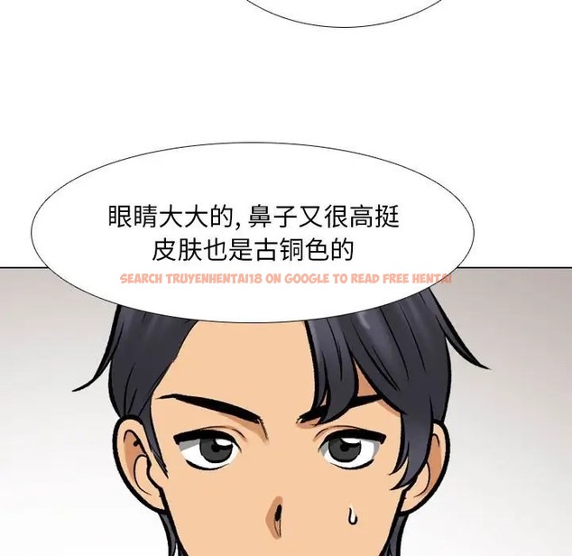 查看漫画同事換換愛 - 第179話 - tymanga.com中的2109954图片