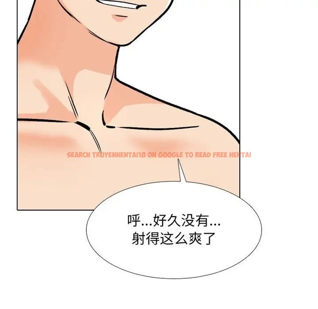 查看漫画同事換換愛 - 第179話 - tymanga.com中的2109967图片