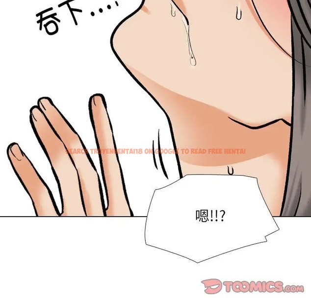 查看漫画同事換換愛 - 第179話 - tymanga.com中的2109970图片