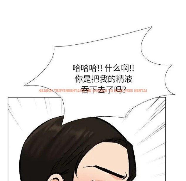 查看漫画同事換換愛 - 第179話 - tymanga.com中的2109971图片