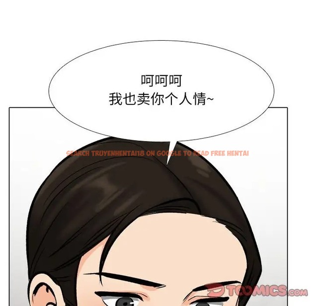 查看漫画同事換換愛 - 第179話 - tymanga.com中的2109976图片